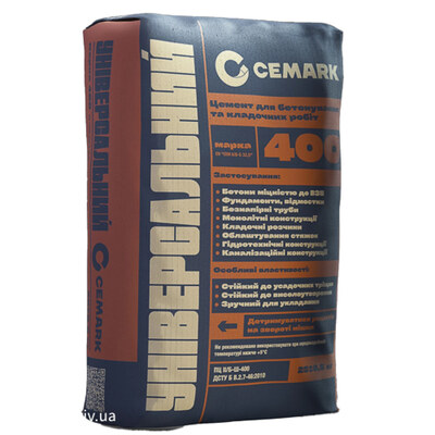 Цемент у мішках