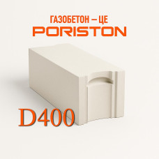 Газоблок Poriston D400 250х200х610 Паз-гребінь
