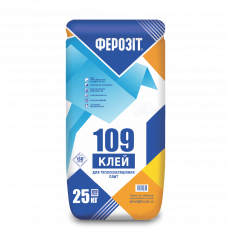 Ферозіт 109