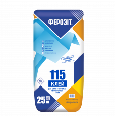 Ферозіт 115