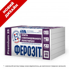 Пінопласт ФЕРОЗІТ 25 Premium