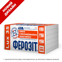 Пінопласт Shpaten 35 LUX