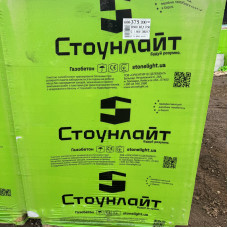 Газоблок Стоунлайт D400 300*200*600 гладкий стіновий