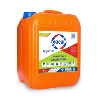Ферозіт Грунт 15