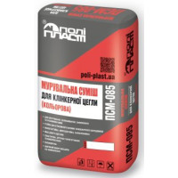 Суміш мурувальна для клінкерної цегли  ПСМ 085 Графіт