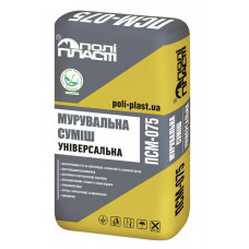 ПСМ-075