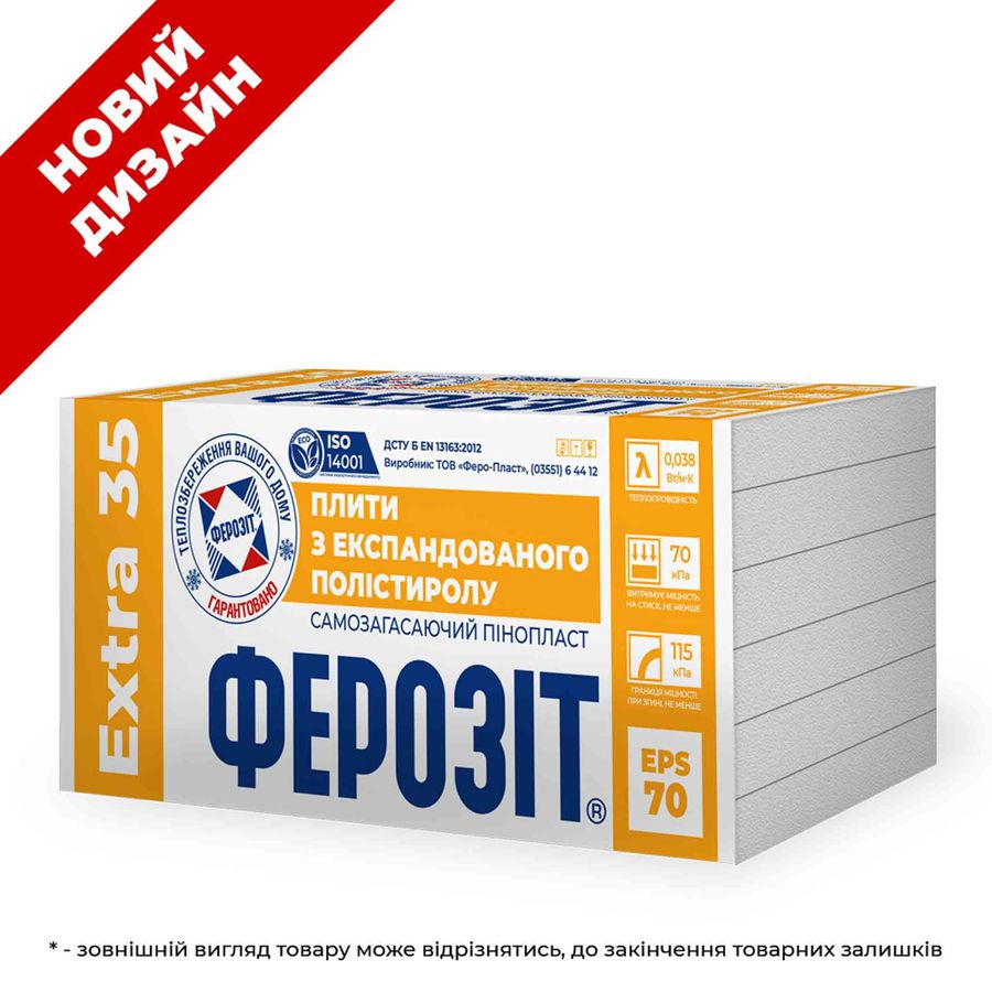 Пінопласт Shpaten 35 Extra