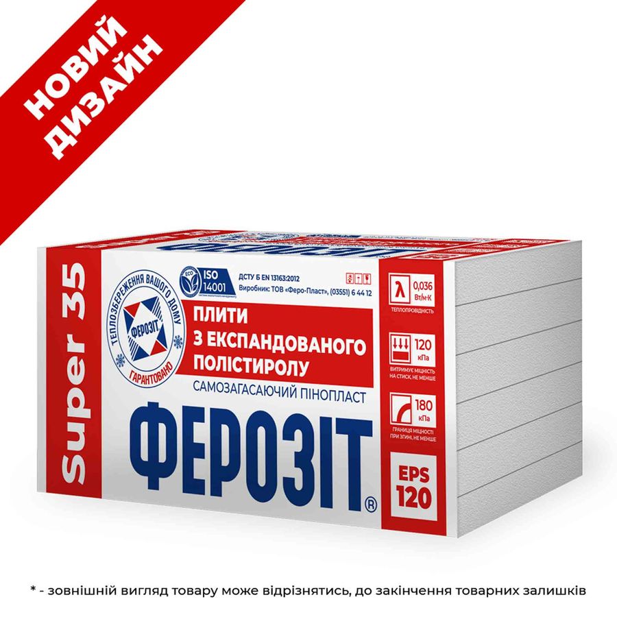 Пінопласт Shpaten 35 SUPER