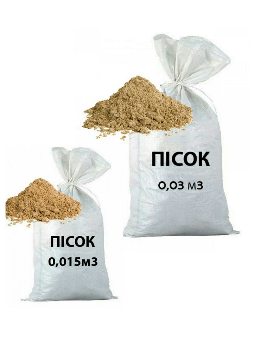 Пісок митий в мішках Давидів