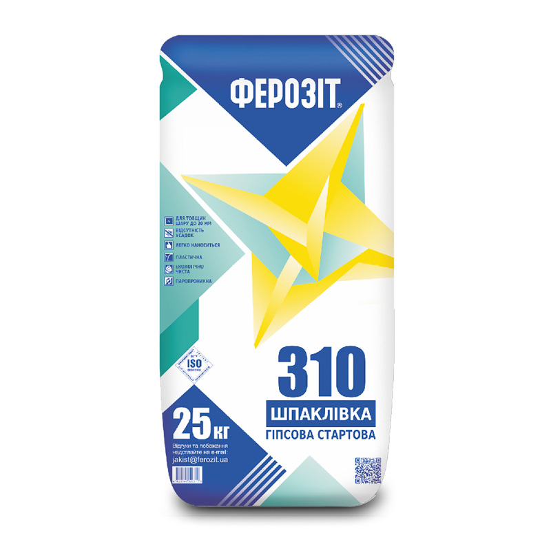 Шпаклівка стартова Ферозіт 310 (5кг)