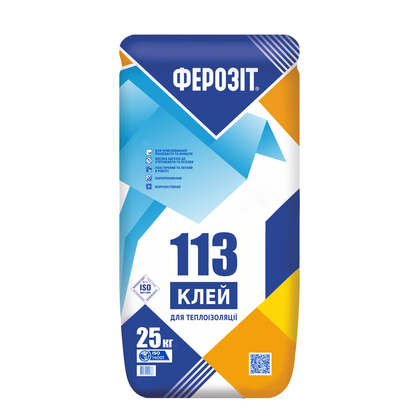 Ферозіт 113