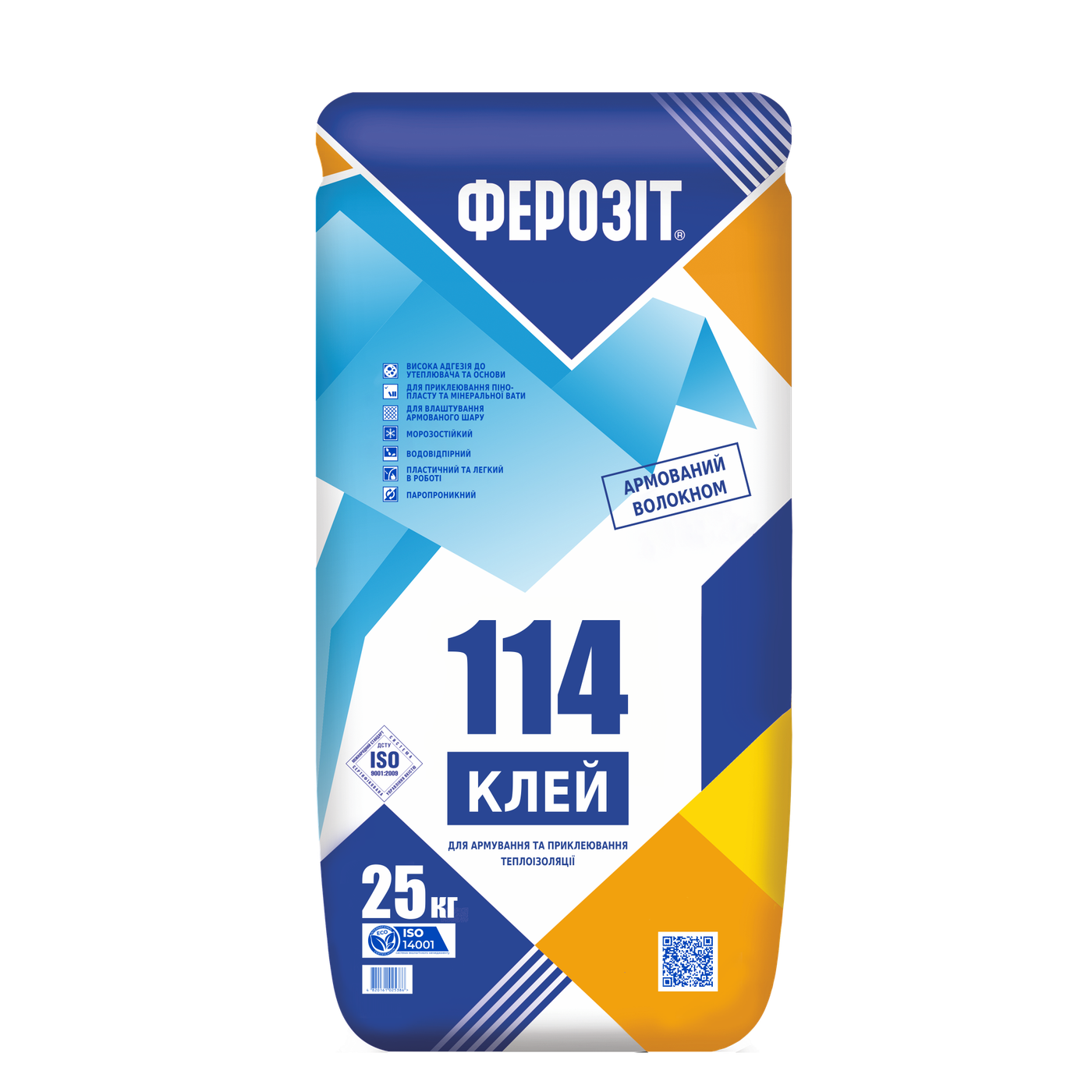 Ферозіт 114