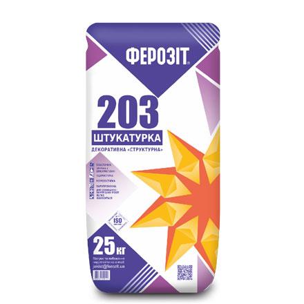 Декоративна штукатурка “СТРУКТУРНА”