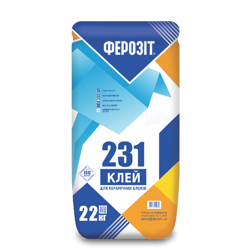 Ферозіт 231