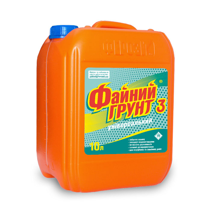 Ферозіт Файний Грунт 3