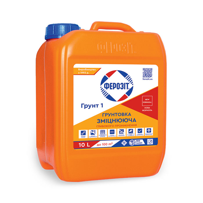 Ферозіт Грунт 1