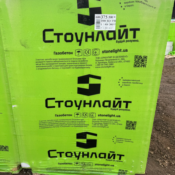 Газоблок Стоунлайт D500 на піддоні