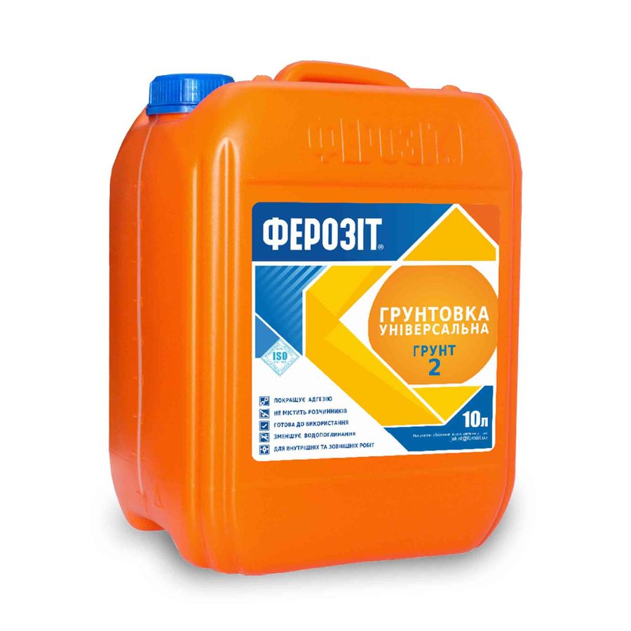 Ферозіт Грунт 2