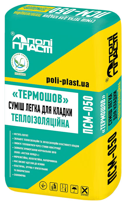 ПСМ-050 “ТЕРМОШОВ” з перлітом